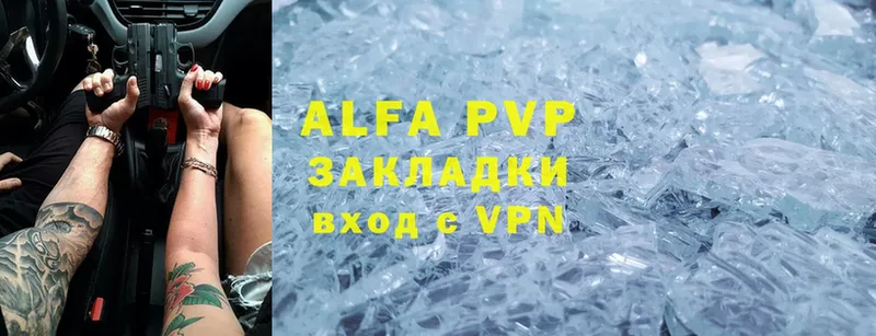 A PVP СК  Азов 